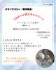 松江、たるみ「【松江/出雲/安来】リヨメール導入キャンペーンのお知らせ【むくみ/肩こり/毛穴】」