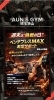 己の可能性に挑戦！ベンチプレスMAX測定サポート「ベンチプレスMAX測定サポート！」