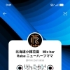 土曜日は皆様と乾杯して優雅に過ごしたい