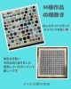 「カラフル鍋敷きタイルクラフト体験のご紹介」