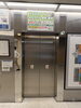 とっても目立ちます♪「苫小牧市役所に広告が登場！地域の皆様の「困った」を解決します。」