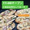 惣菜パン　岡山市北区パン屋　Bancho Bakery