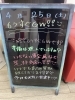 「いいスタート！」