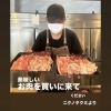 今日は美味しいお肉の日にしませんか？🥩✨