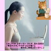 母の日のプレゼント「母の日のプレゼントおススメ！Vol.1スチーマー」