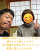 腰痛改善！喜びの声は励みになります♪「腰痛卒業のご報告と産後整体・学割U24のご案内【新潟市東区山の下の整体院】」