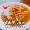 【4/23-4/28 weekly’s Special 】