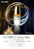 「NEW🩷V3 VSPIC C Grow Mist」