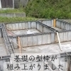 【形づくられる家】庄原市東城町 基礎型枠工事が完了しました