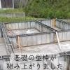 【形づくられる家】庄原市東城町 基礎型枠工事が完了しました