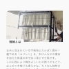 丹後ちりめんと精練、そしてTANGO OPEN CENTERのこと