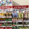 免税コーナー登場！Tax Freeコーナーでおみやげ選び♪