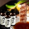 ご飯がすすむ！オリジナル焼肉のたれ「肉日和」