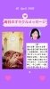 「京都・伏見の母がお届けする✨4月26日✨今日の占いメッセージ✨」