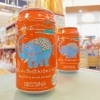 潤いホップの惚れ惚れエール🐘
