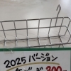 ✨完売御礼✨