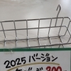 ✨完売御礼✨