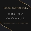 空間を音でプロデュースする出張音響サービス「SOUND SYSTEM ENTA」です