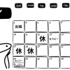5月カレンダー