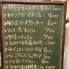 黒板