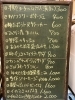黒板「黒板」