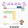 静岡市清水区の不動産店｜5月営業日カレンダー＆GW明け来店予約不要のお知らせ