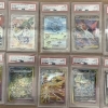 【X開設！更新中！】茨城県でポケモンカードのPSA鑑定品を売るなら買取専門店ふくすけにお任せください！！【電話見積もり大歓迎！】