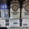 こんな商品あります「阪急桂駅西口徒歩３分食品スーパー」