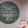 ドキドキ！ワクワク！おともだちの絵本