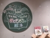 「ドキドキ！ワクワク！おともだちの絵本」