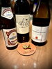 厳選されたドリンク「新入荷のドイツビールとオーストリアワインのご紹介」