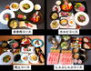 「コース料理の御案内」