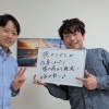 腕のシビレが改善しました！