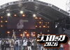 「ジゴロック2026帰りに｜ライブで重たくなった足をスッキリケア」