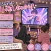 100インチ大画面で没入体験✨貸切空間で楽しむ最強“推し活”スポット！