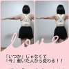 50歳からのボディメイク記録。XL→XSへ変わった半年間