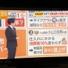 ☆カラフル野菜の小山農園、フジテレビ『イット！』に📺☆