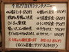 「4/27(月)の小鉢ランチ」
