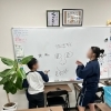 学び合いに学年は関係ない
