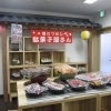 いやぁ～！　懐かしいわ！　☆駄菓子屋さん☆　 高住センターから、老人ホーム見学情報です。　