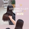 good morning✨今週ラスト✨本日も宜しくお願い致します🙇🏻‍♀️🍀✨