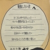 午前中も開けます！