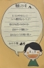 勉強したい子は来てくださいね「午前中も開けます！」