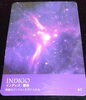 明日のラッキーカラー「まいぷれ占い⭐明日の一言占い⭐」