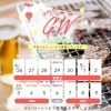 ゴールデンウィークも休まず営業！BBQ用のお肉そろってます
