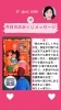 「京都・伏見の母がお届けする✨4月27日✨今日の占いメッセージ✨」