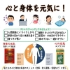黒沢薬局　本店「心と身体を元気に！」