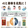 黒沢薬局　本店「心と身体を元気に！」