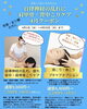 「4月限定♪自律神経の乱れ・背中＆頭こりまとめてケアクーポン」