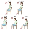 座り方のくせが痛みを増やすことがあります｜枚方市